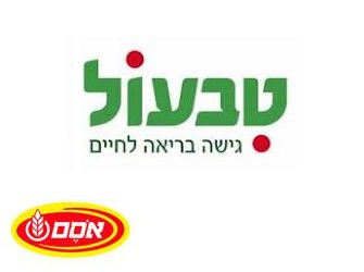 טבעול טבעול