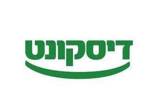 דיסקונט מציג: התייעלות פרק ב' – פיטורים, ניוד עובדים ומכירת נדל"ן