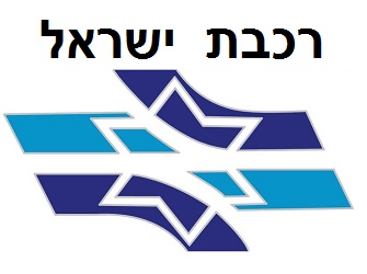 יו"ר עובדי הרכבת, גילה אדרעי, בדיון בוועדת הכלכלה