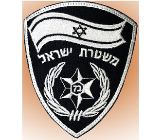 סמל המשטרה סמל המשטרה