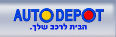 שרית בר און מונתה למנהלת משאבי אנוש באייס אוטו דיפו