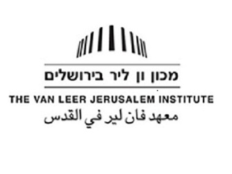 מכון ון ליר מכון ון ליר