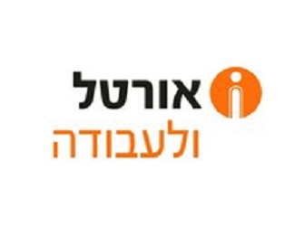 מנהלי משאבי אנוש חדשים בקבוצת אורטל ושקל ביטוח ופיננסים אורטל - מגמות גיוס