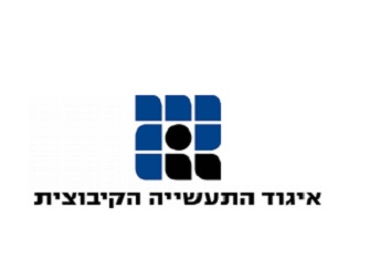 איגוד התעשייה הקיבוצית השיק תכנית עתודה ניהולית להכשרת מנכ"לים איגוד התעשייה הקיבוצית