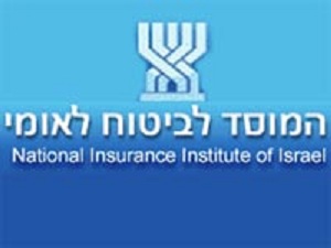 ביטוח לאומי ביטוח לאומי