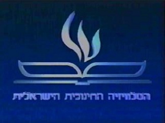 טלוויזיה חינוכית טלוויזיה חינוכית