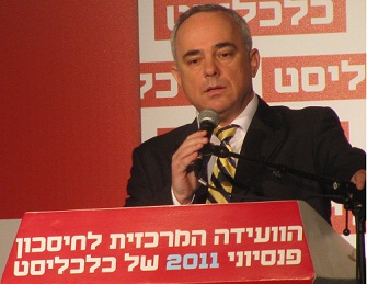 הוועידה לחיסכון פנסיוני – להצטייר כ"רגיש חברתית" זה צו השעה יובל שטייניץ - שר האוצר
