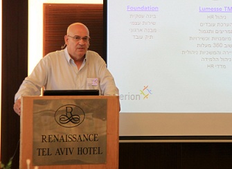 Synerion הציגה את מערכת גיוס העובדים החדשה – Synerion Recruitment יצחקי קורן-סינריון
