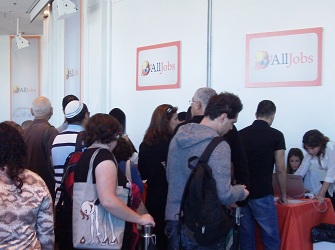 הכנס השנתי של AllJobs כנס AllJob השנתי - עבור מחפשי עבודה