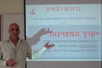 יום למידע של HRT יום למידע של HRT