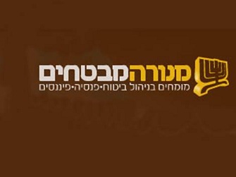 מינויים ושינויים ארגונים במנורה מבטחים מנורה מבטחים - ביטוח פנסיה