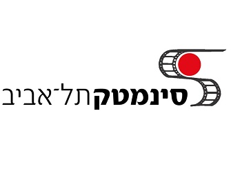 סינמטק תל אביב סינמטק תל אביב