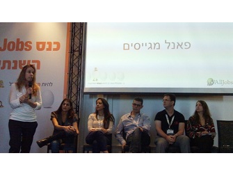 פאנל מגייסים – כנס AllJobs פאנל מגייסים - כנס AllJobs