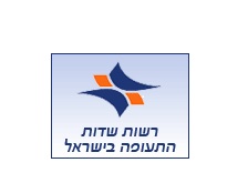 רשות שדות התעופה רשות שדות התעופה