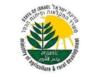 משרד החקלאות ופיתוח הכפר משרד החקלאות ופיתוח הכפר