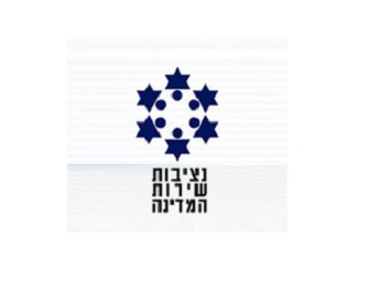 נציבות שירות המדינה נציבות שירות המדינה - רפורמה בניהול ההון האנושי