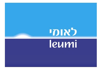 בנק לאומי יצמצם משרות ויפחית גיוסי עובדים חדשים מועמדים לתפקיד מנכ"ל הבנק