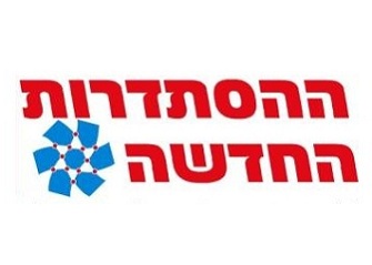 הסתדרות הסכם עבודה קיבוצי