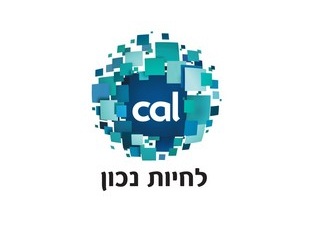 כ.א.ל כ.א.ל - הסכם קיבוצי