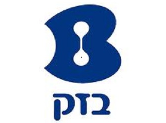 bezek נדחתה תביעת העובדים לתוספת פנסיה