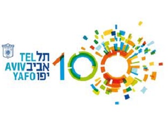מנהלת קידום עסקים של עיריית ת משאבי אנוש