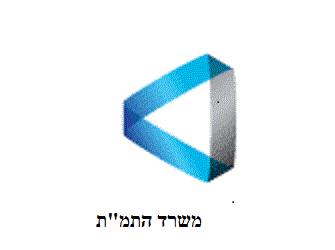 משרד התמ