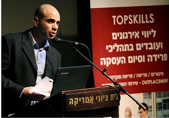אריאל אלבז -Topskills אריאל אלבז- ועידת ניהול תהליכי פרידה וסיום העסקה 2012