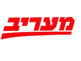 מעריב