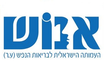 דרושים משאבים לאנוש עמותת אנוש
