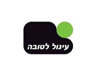אני, המעגל משאבי אנוש