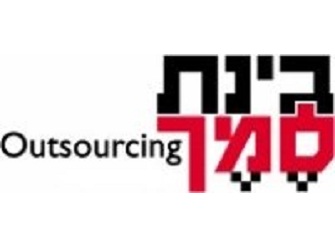בינת סמך משרות משאבי אנוש