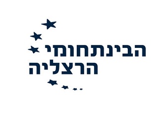 המרכז הבינתחומי הרצליה כח אדם