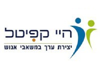 דרושים/ות לתחום ההדרכה דיני עבודה