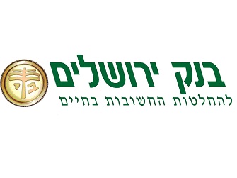לבנק ירושלים דרוש/ה עוזר/ת לחשבת שכר כח אדם