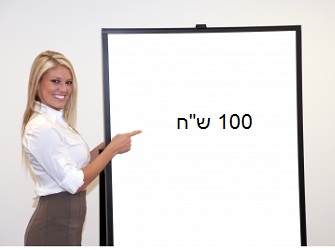 photo by Ambro גיוס עובדים