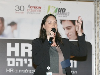 אפרת ליאני מייקרוסופט משאבי אנוש