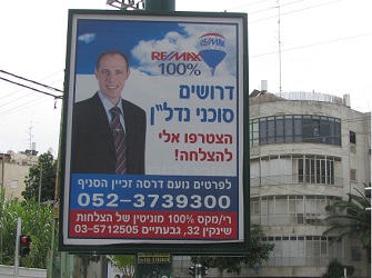 לא פופולארי: המדריך לגיוס באמצעים אחרים גיוס עובדים
