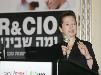ריבי אספלר תוכנת משאבי אנוש