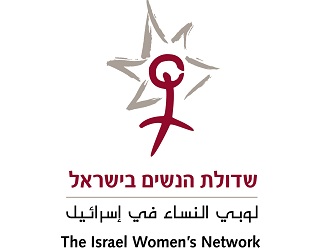 שדולת הנשים בישראל