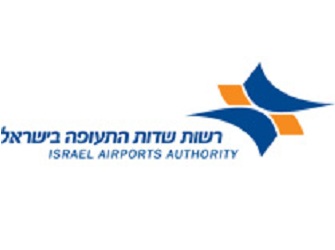 לרשות שדות התעופה דרוש/ה סמנכ"ל/ית למינהל וארגון