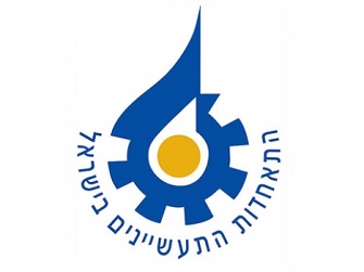 התאחדות התעשיינים