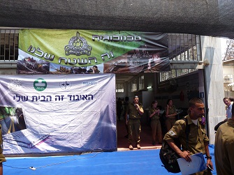 כנס הכשרה מקצועית והשמה תעסוקתית