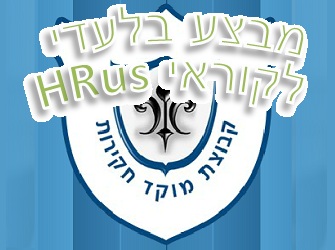 מבצע לביצוע מבחני מהימנות מבצע לביצוע מבחני מהימנות