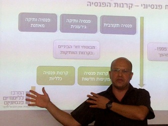 מוטי לוי, הראל