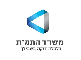 סקר התמ"ת: 17% מהמועמדים והעובדים חשים אפליה