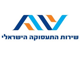 שירות התעסוקה