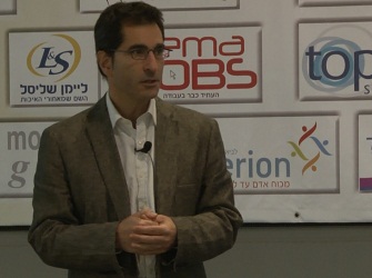 ד כנס משאבי אנוש