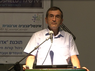 המוטיבציה של ארגון ישראלי ברילוקיישן היא מעבר טכנולוגי כנס משאבי אנוש