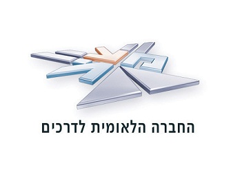 מעצ החברה הלאומית לדרכים