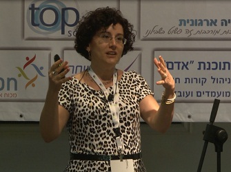 נירית כהן, סמנכ כנס משאבי אנוש